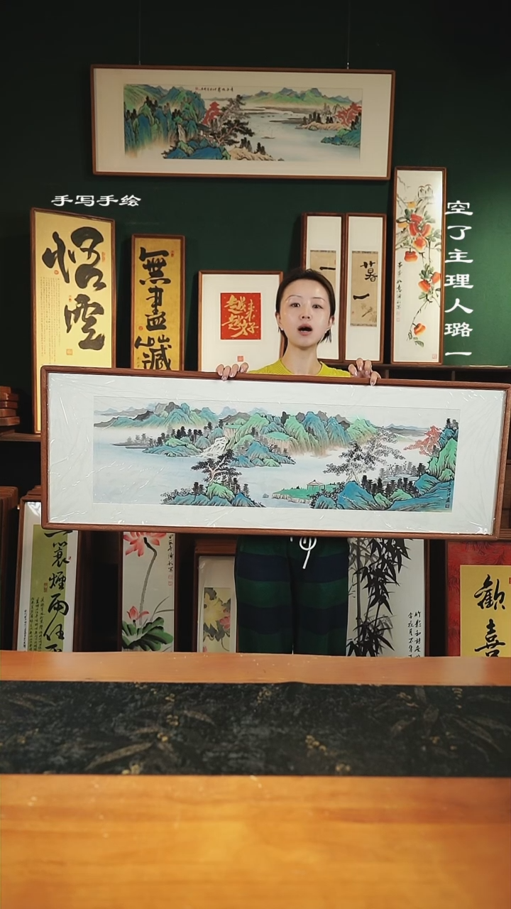 【闪购商品】绘画尺寸-122*42cm-山水手绘02