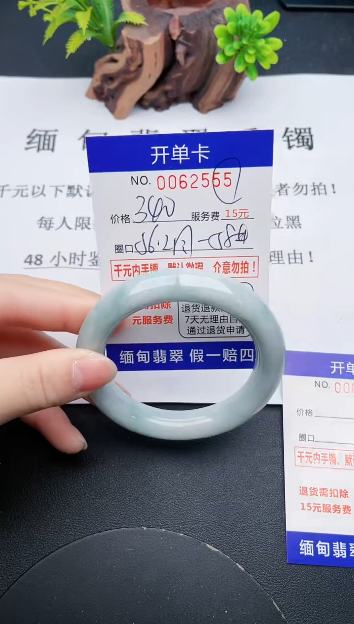 【闪购商品】55丽致优雅手镯时尚百搭