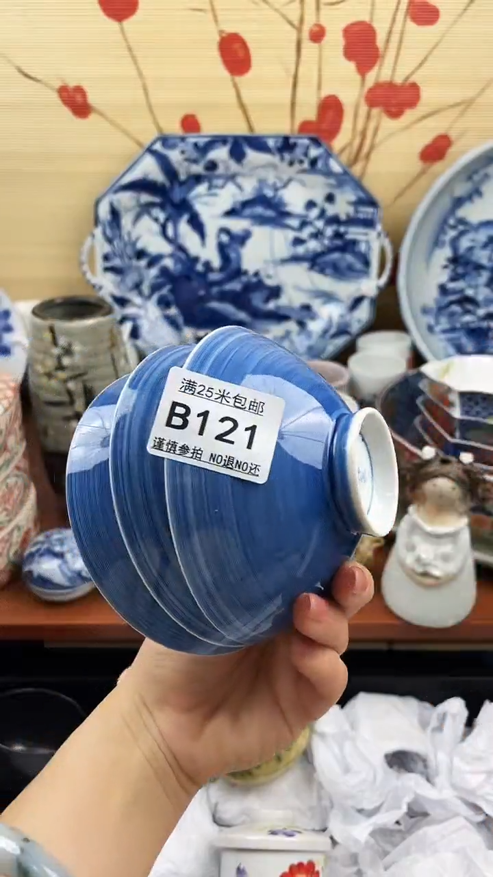 【闪购商品】121==============