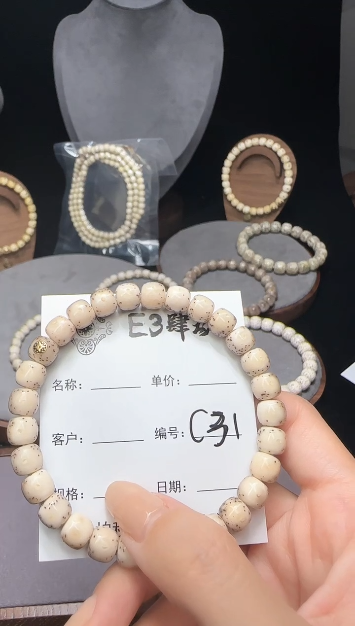 【闪购商品】星月菩提手串星月菩提8尺寸老型8尺寸