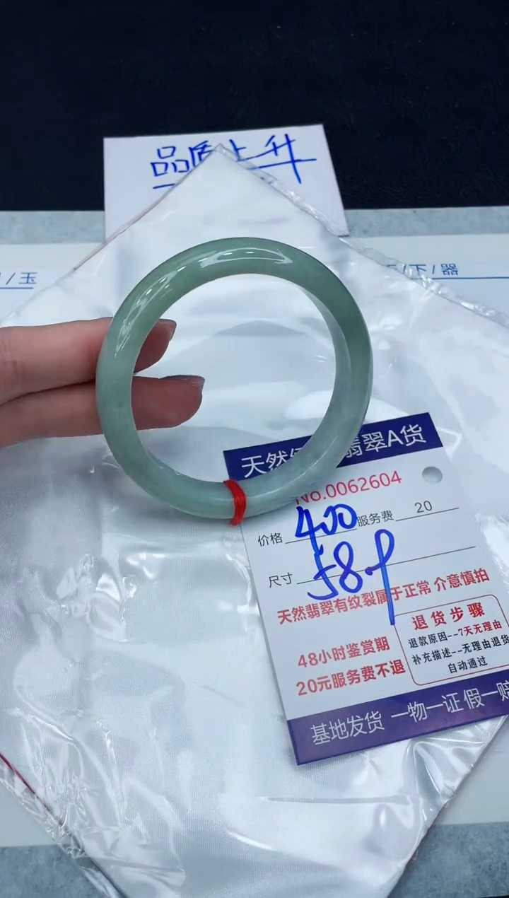 【闪购商品】翡翠手镯未镶嵌11111111111