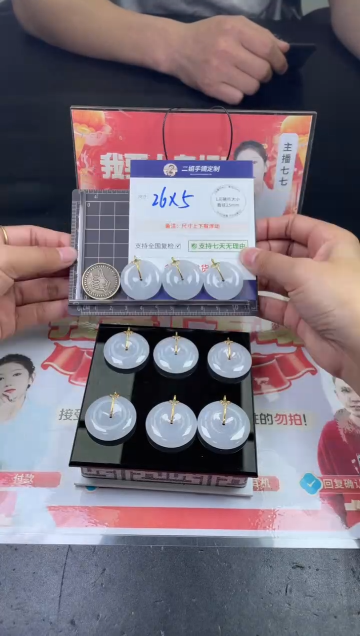 【闪购商品】翡翠挂件18K金镶嵌平安扣FL38多样性发其一CP配绳