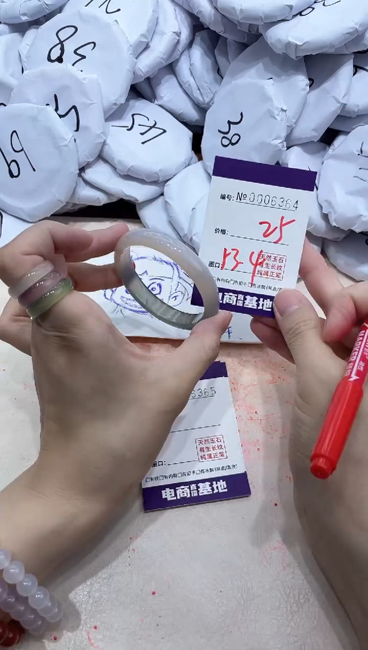 【闪购商品】玛瑙/玉髓手镯未镶嵌6364