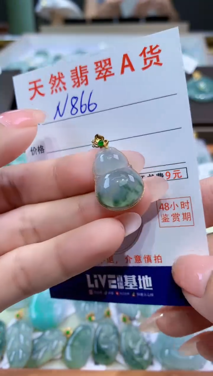 颈饰18K金镶嵌翡翠天然翡翠A货挂件