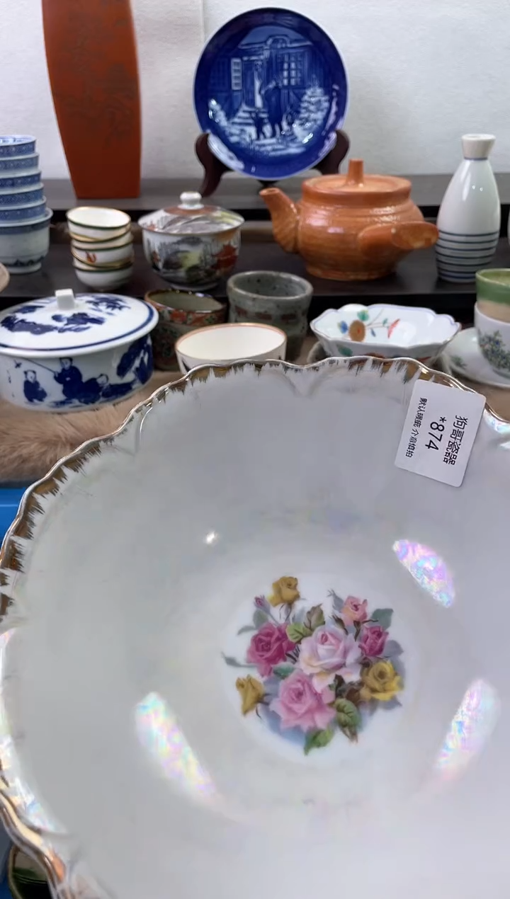 【闪购商品】瓷片874海外中古回流瓷器 默认瑕疵慎拍