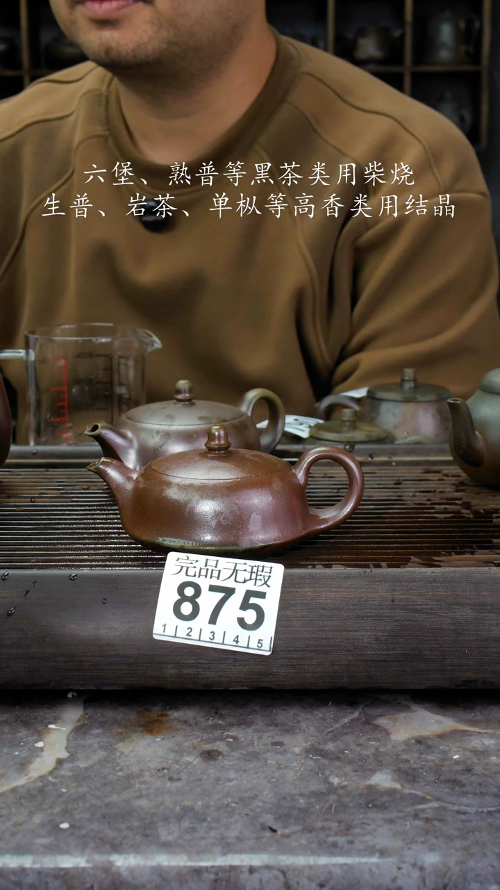 【闪购商品】壶875四大名陶钦州坭兴陶
