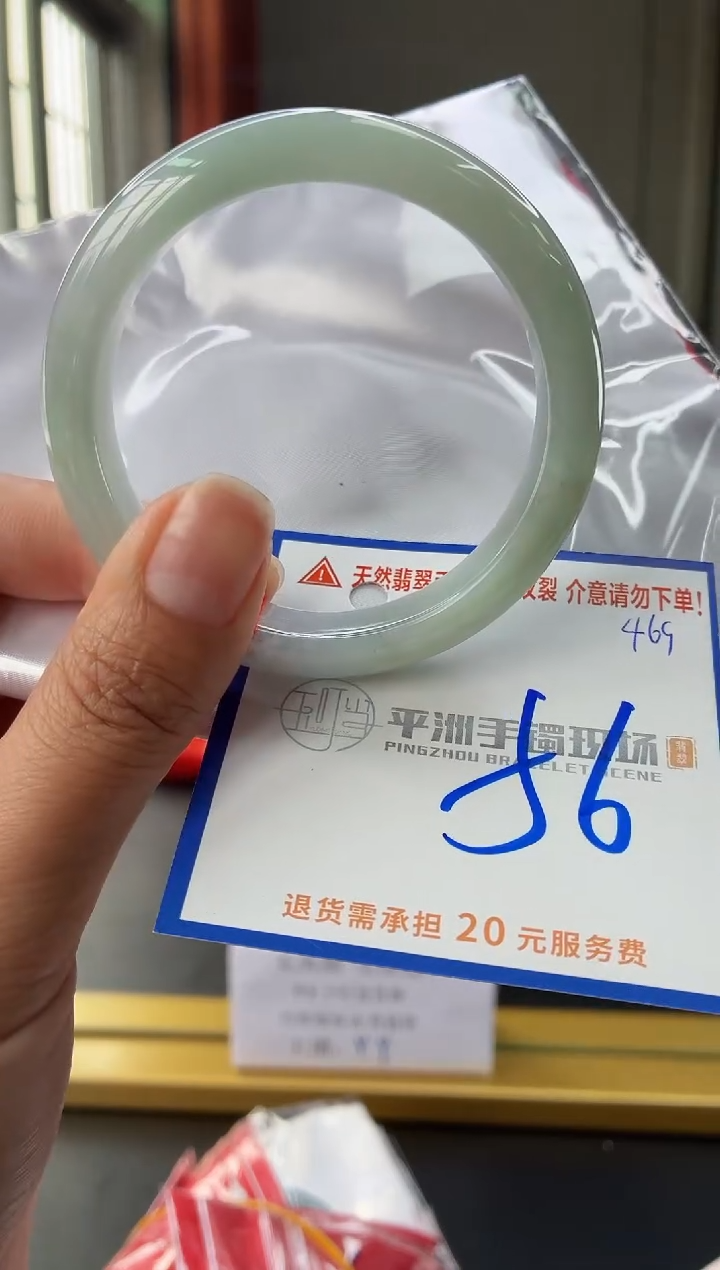 未镶嵌手镯翡翠111111111111