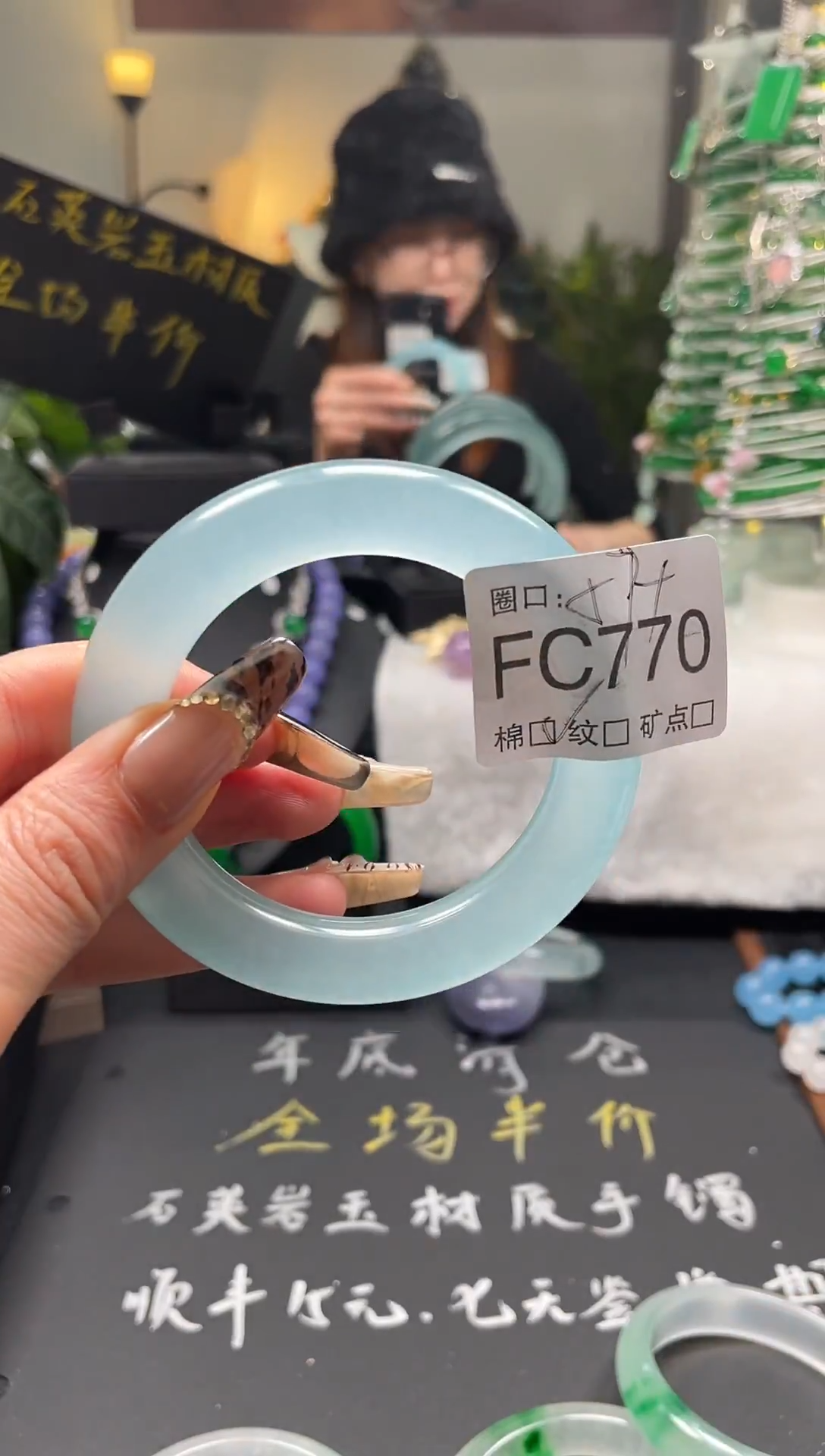 l***静宝石英岩手镯FC770