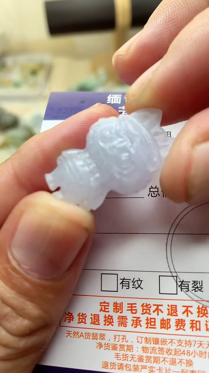 未镶嵌定制翡翠翡翠1