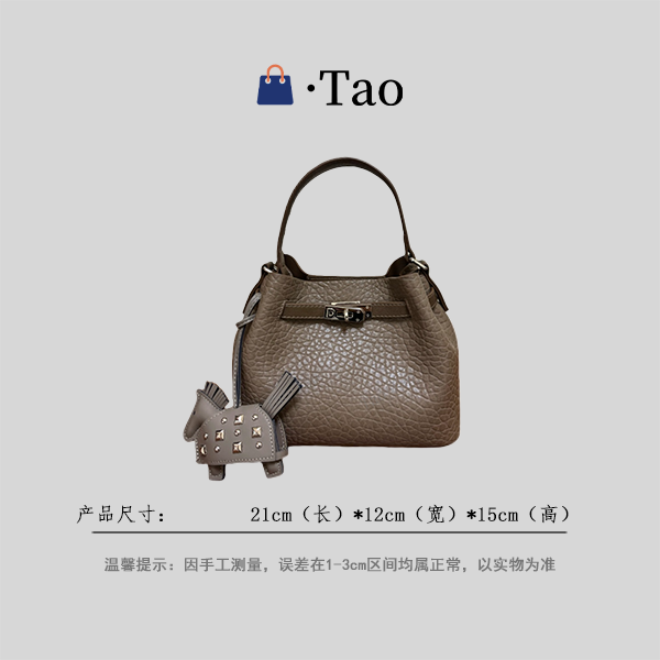 【TT Studio】SD-5883-泡泡灰 RAIN.CUN简约轻奢女包