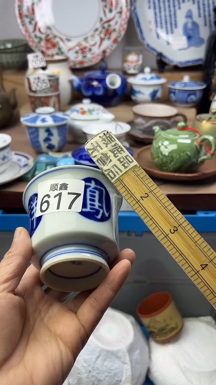 陶苏*顺鑫工艺品店闪购