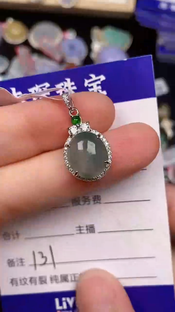 银S925镶嵌戒指翡翠1310