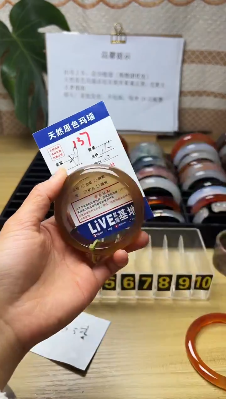 手镯玛瑙/玉髓未镶嵌C****_137