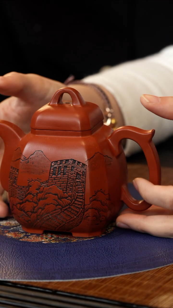 【闪购商品】紫砂茶壶WPR 大红袍 福临八方 300cc