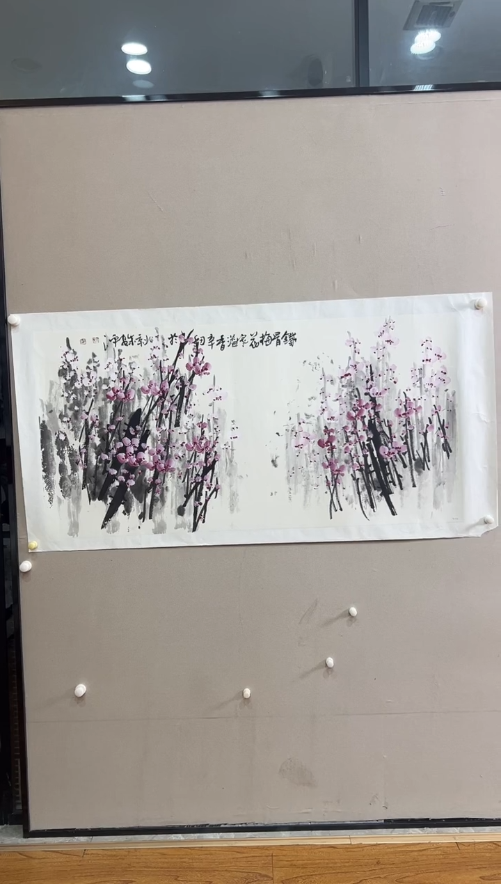 书法北京志學冰雪書畫院太行创作院