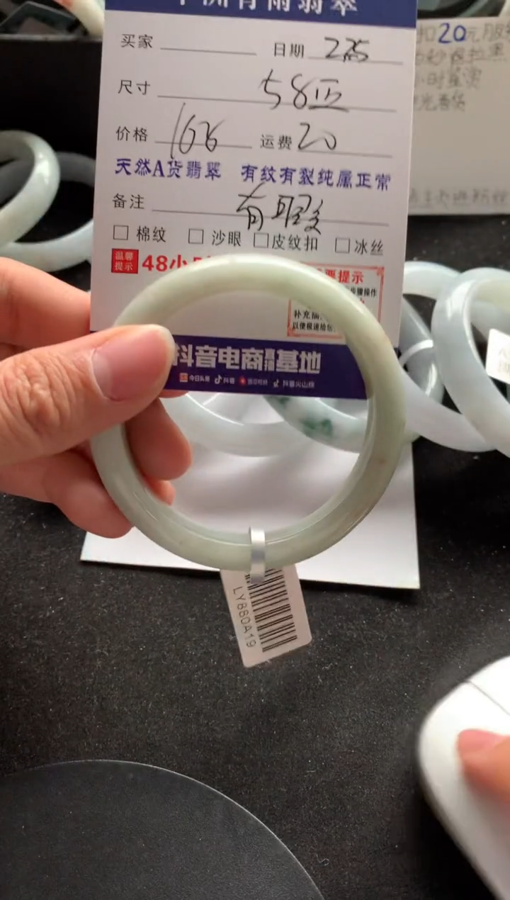 【闪购商品】翡翠手镯未镶嵌翡翠手镯