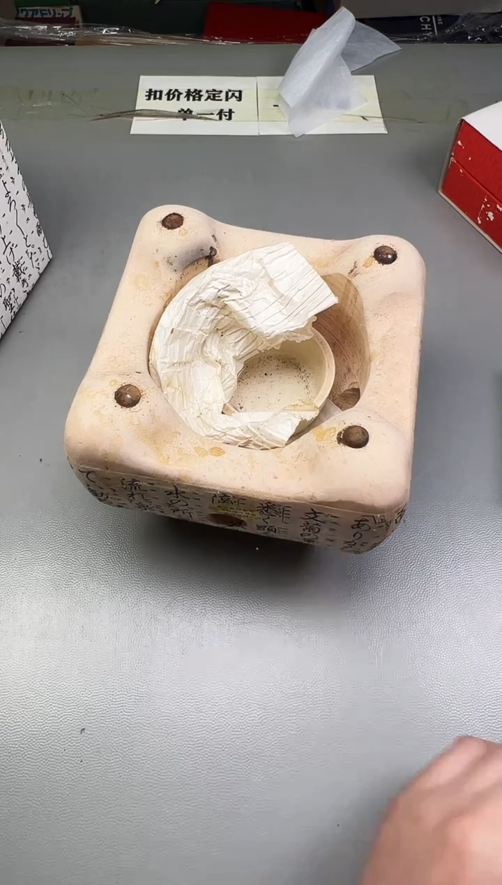 瓷片陈****8307碰瓷社中古瓷器 拒绝假货 感谢您的支持~