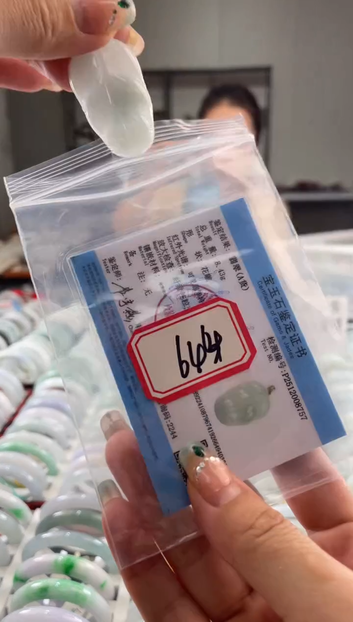 颈饰未镶嵌翡翠多样性发一