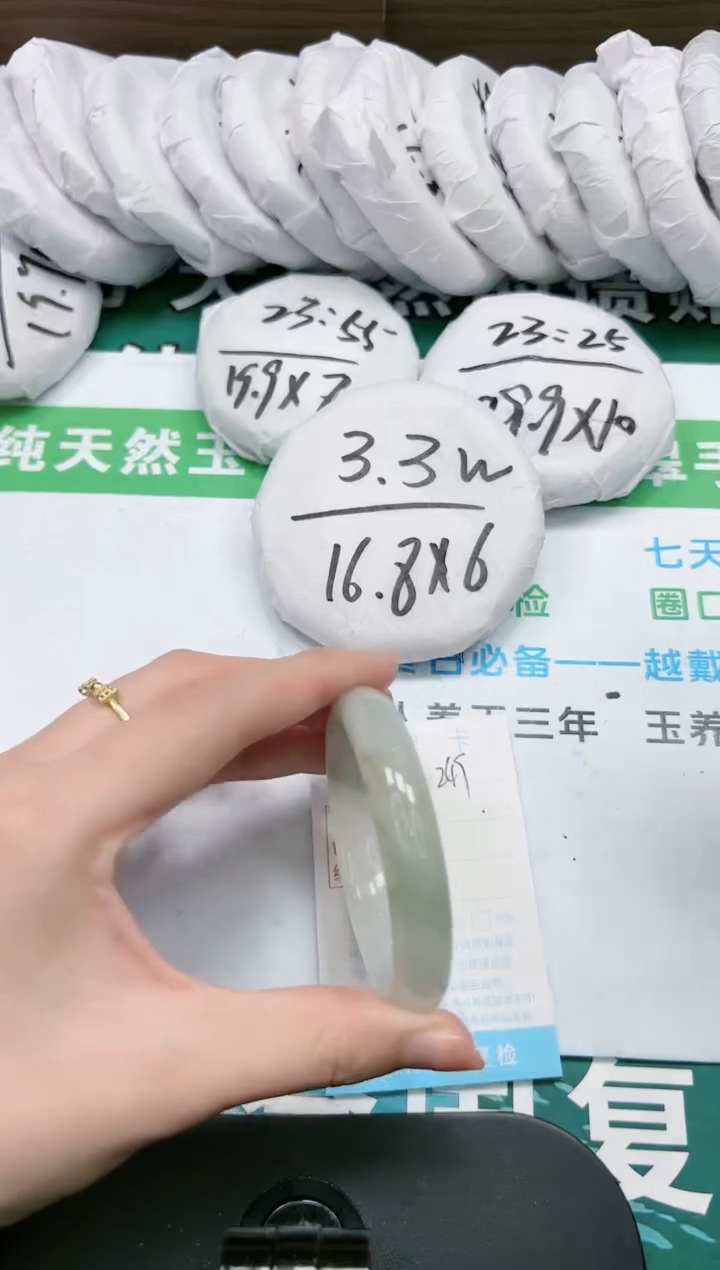 【闪购商品】石英质玉手镯未镶嵌K249-52