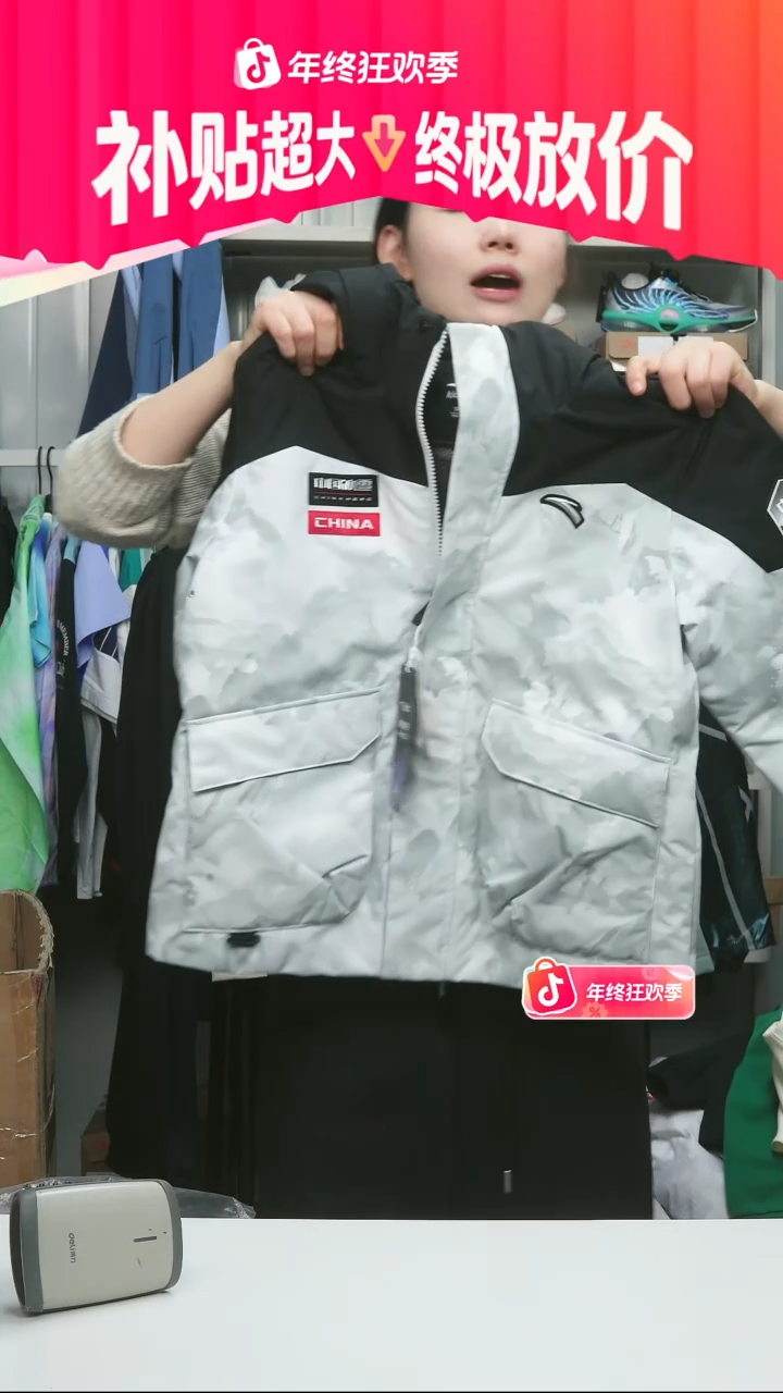 闪购安踏儿童断码孤品：140