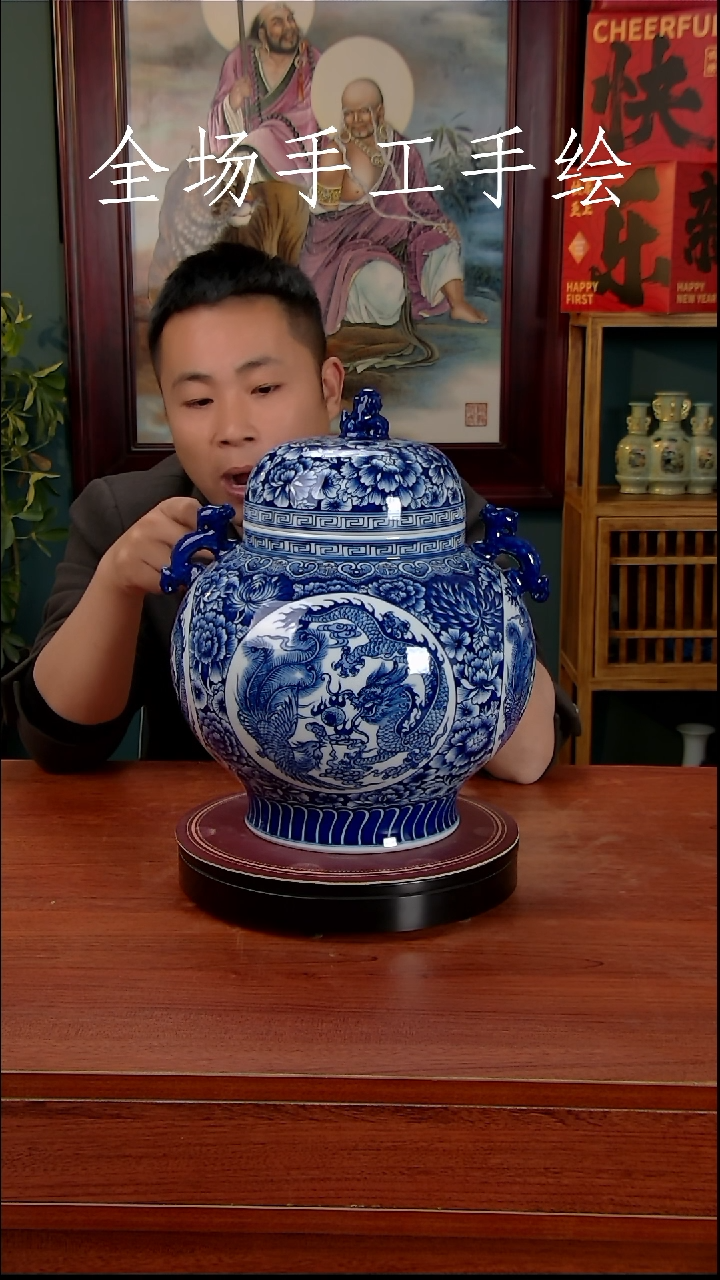 【闪购商品】摆件景德镇高端陶瓷摆件瓶1