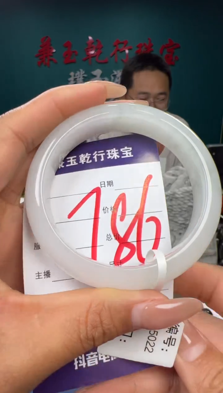 【闪购商品】石英质玉颈饰未镶嵌天山翠58