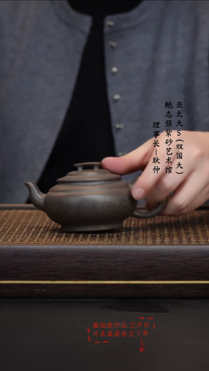 紫砂茶壶龙沙天青上学期