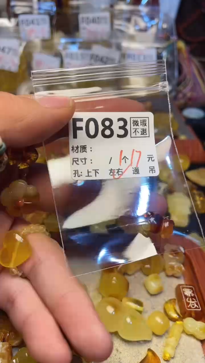 【闪购商品】鹿骨手串/手链F083