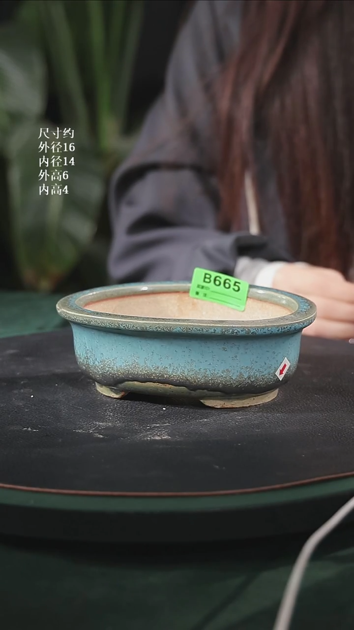 【石湾花盆】5寸椭圆盆665