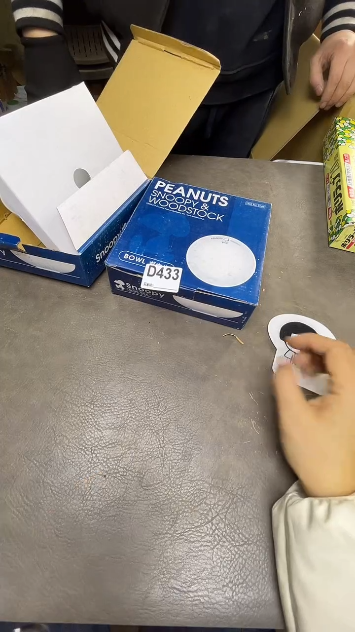 瓷片独****a默认微瑕，谨慎参拍D433