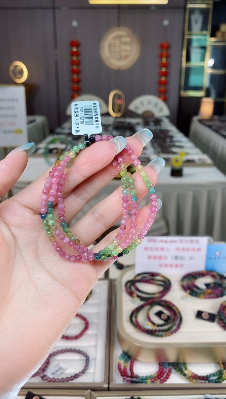 未镶嵌老矿碧玺彩虹三圈手串3mm+碧玺多样性发一条mz