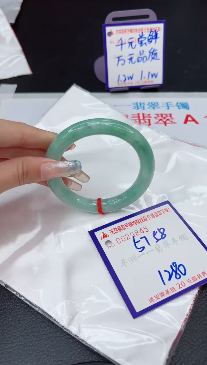 【闪购商品】翡翠手镯未镶嵌11111111111