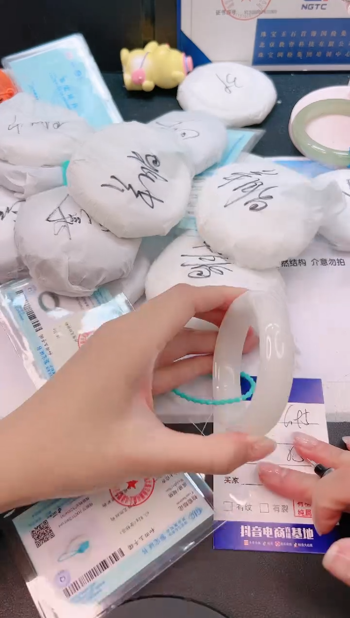 未镶嵌手镯和田玉9G95-55+