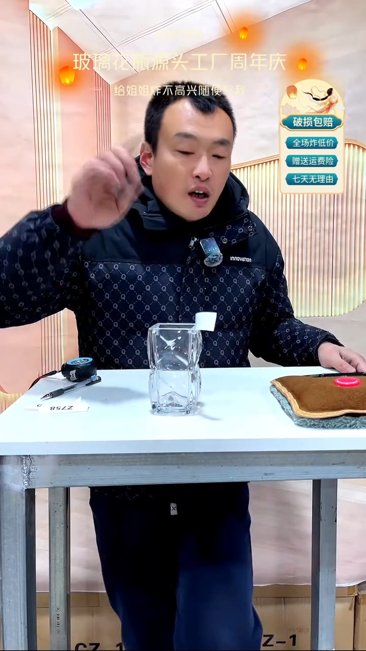 【闪购商品】无铅玻璃674透明高透方形卢梭