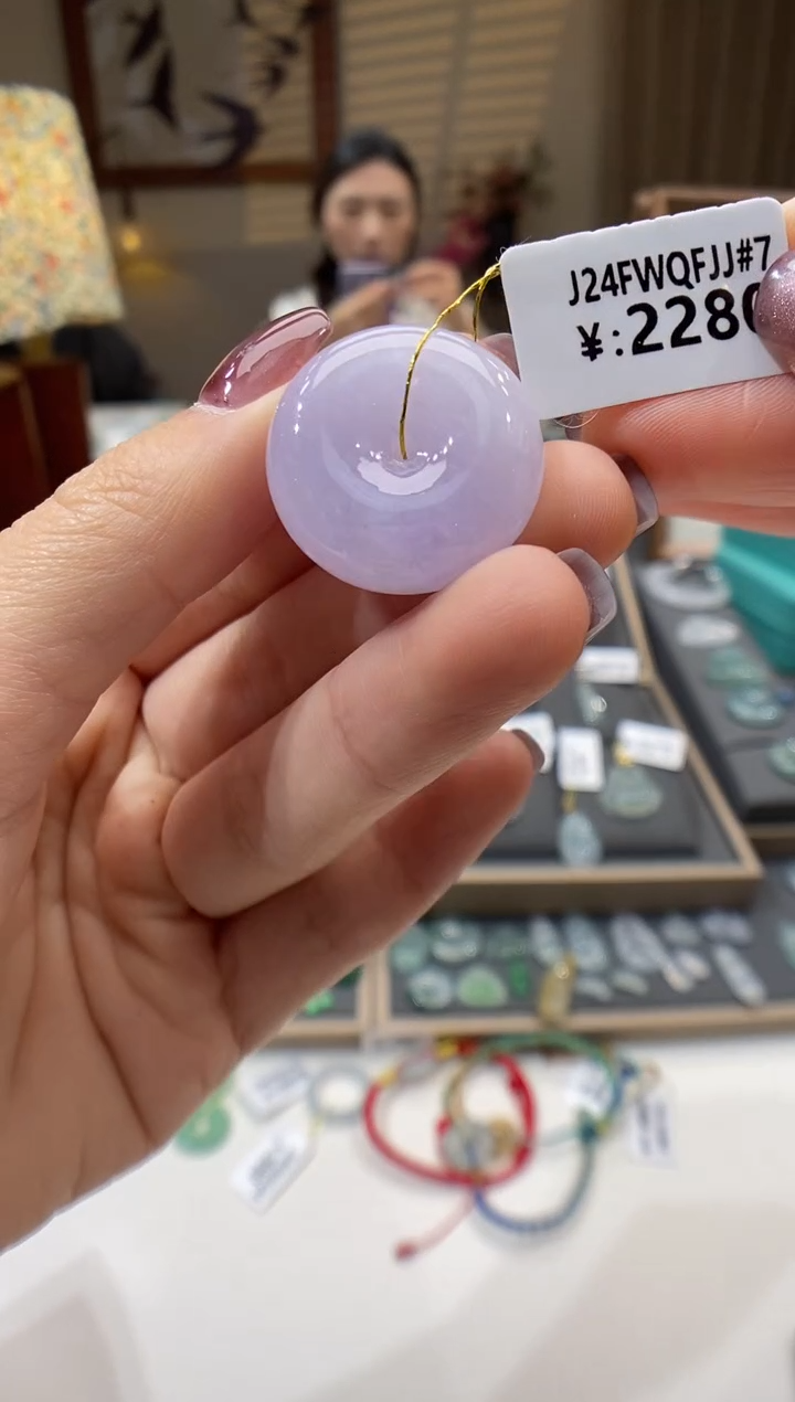 【闪购商品】翡翠颈饰未镶嵌平安扣