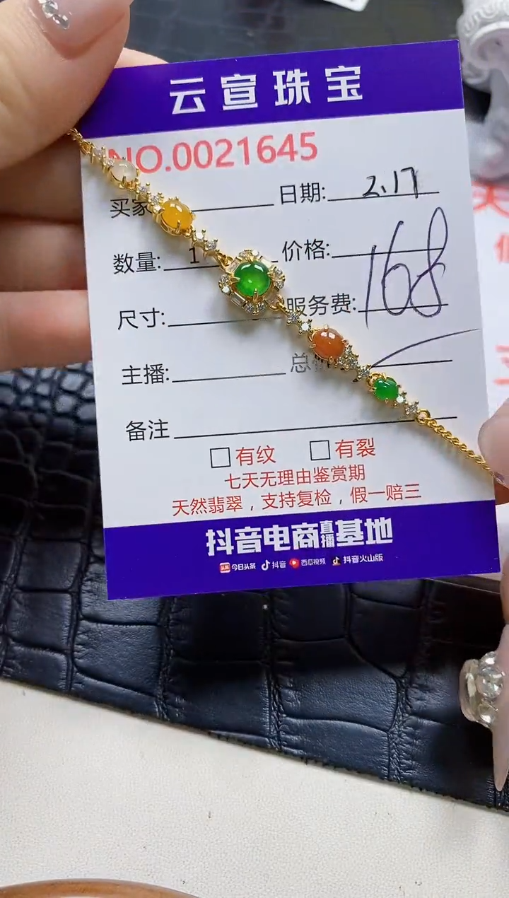 【闪购商品】翡翠戒指银S925镶嵌/1645