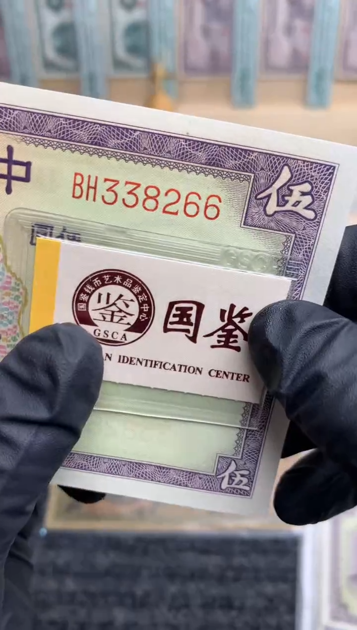 【闪购商品】纸338266  面值5元
