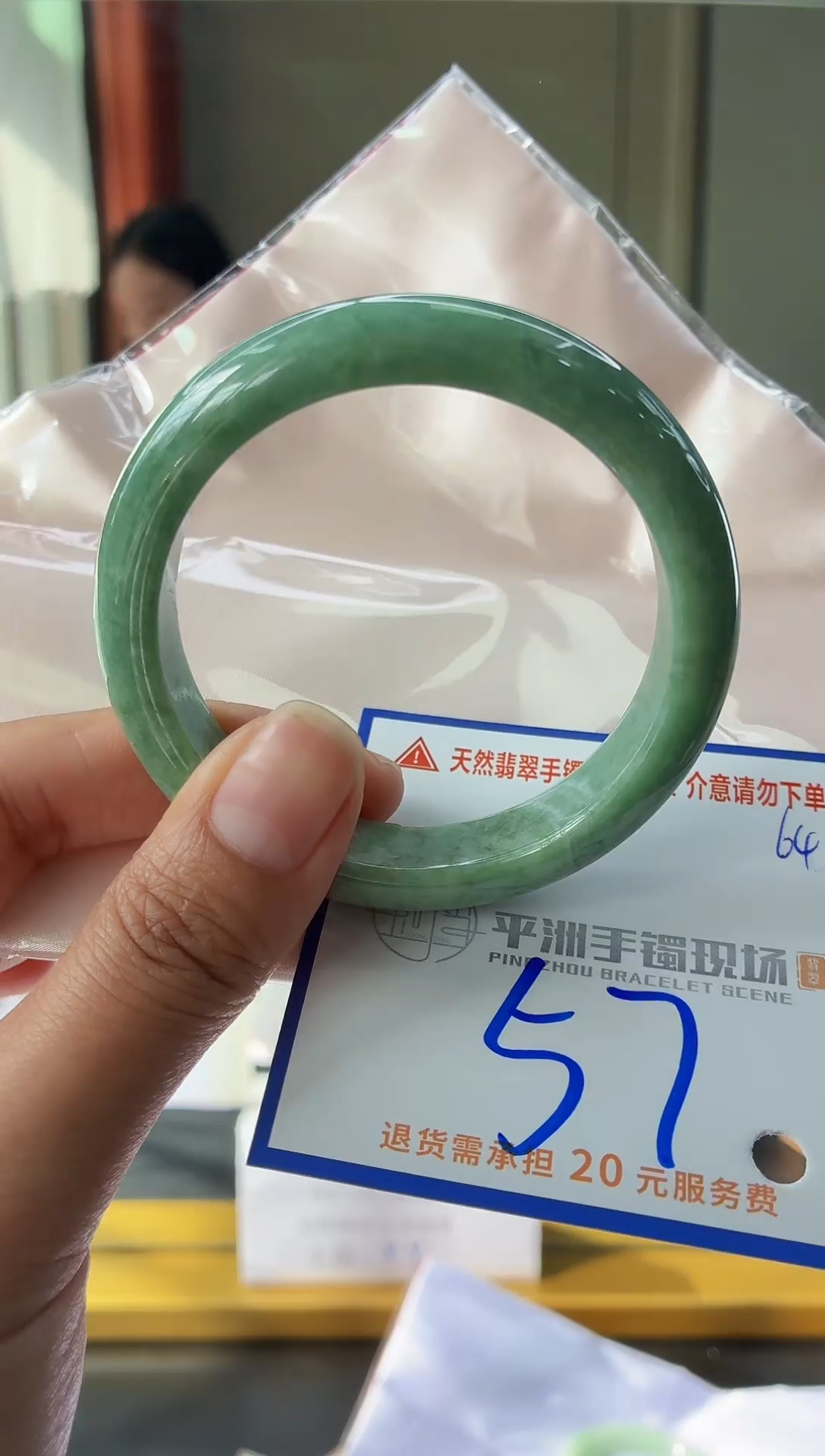 未镶嵌手镯翡翠1111111111111