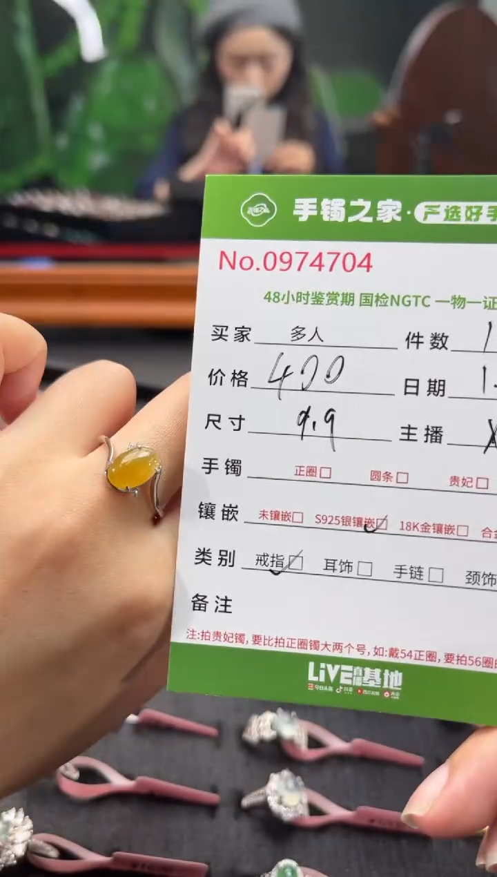 【闪购商品】翡翠戒指银S925镶嵌多人