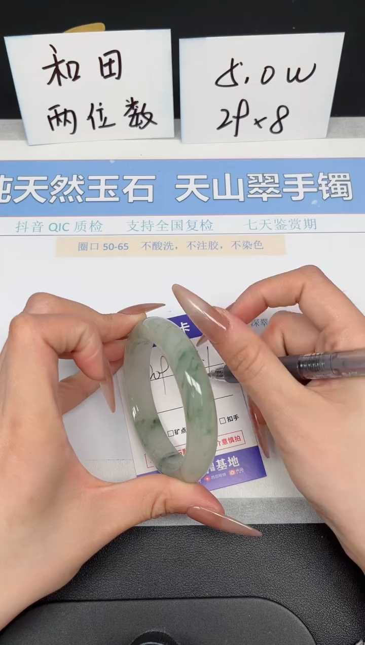 【闪购商品】石英质玉手镯未镶嵌K209-56.1