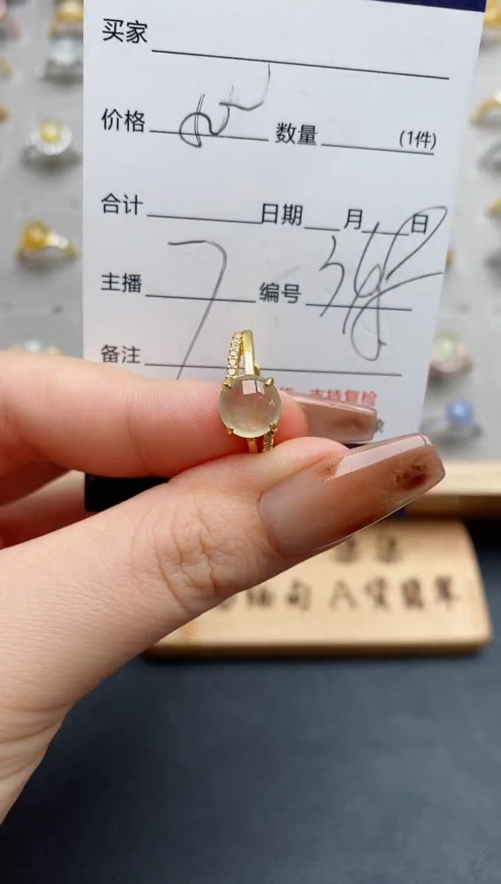 银S925镶嵌戒指翡翠..