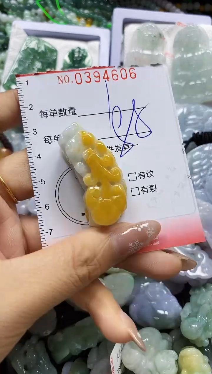 颈饰未镶嵌翡翠闪购0394606