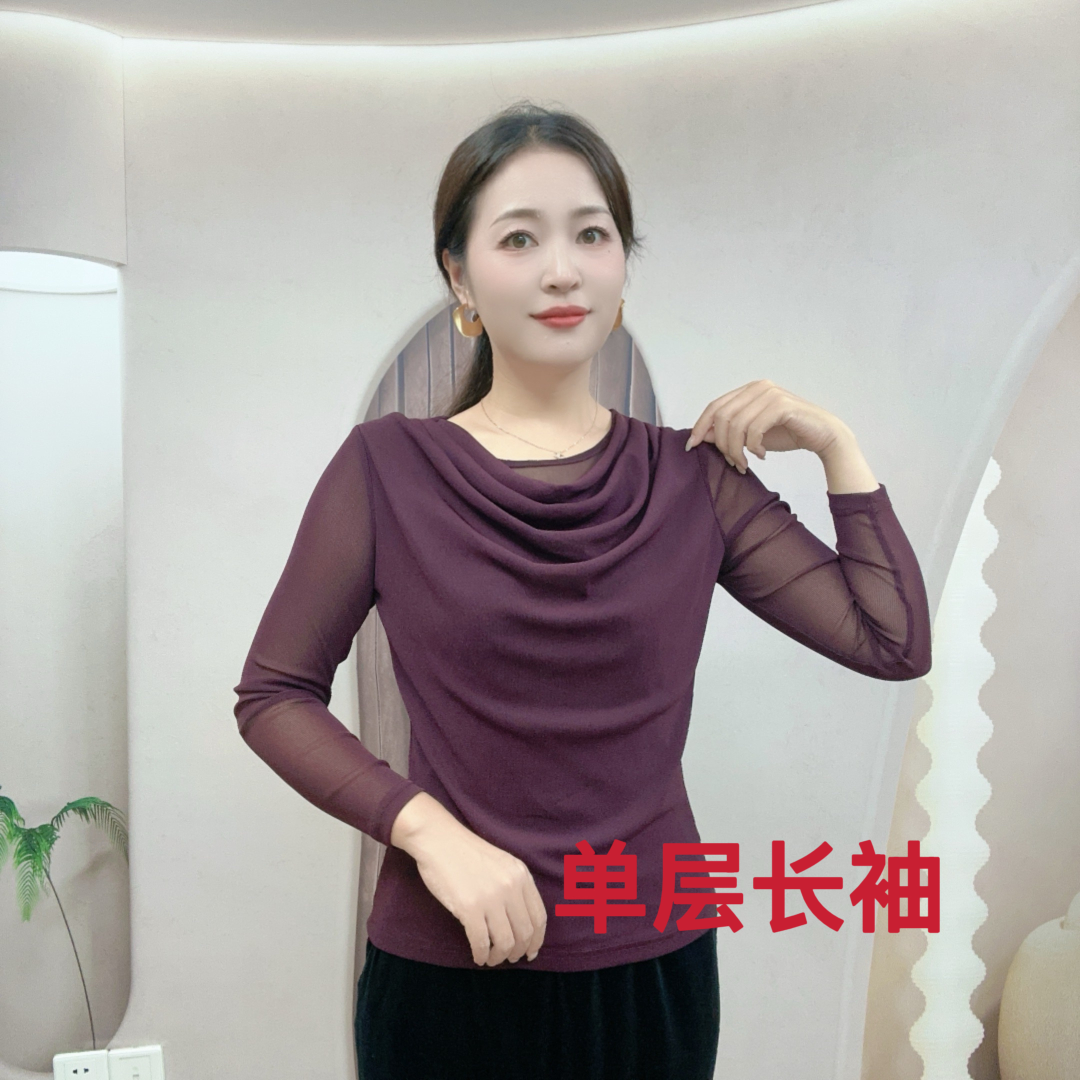 2025秋长袖堆堆领打底衫百搭女士上衣高弹力网纱显瘦遮肉款小衫
