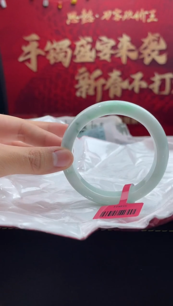 【闪购商品】翡翠手镯未镶嵌42翡翠手镯（微瑕）