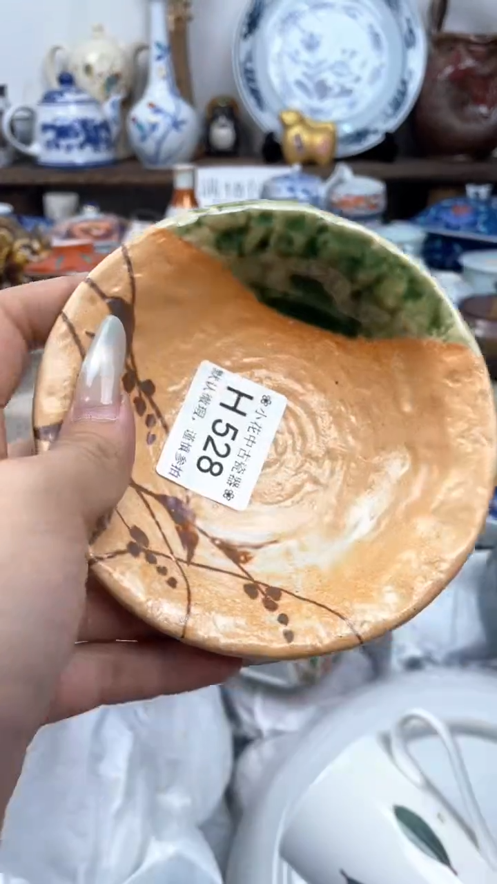 瓷片H528海外瓷器 默认瑕疵