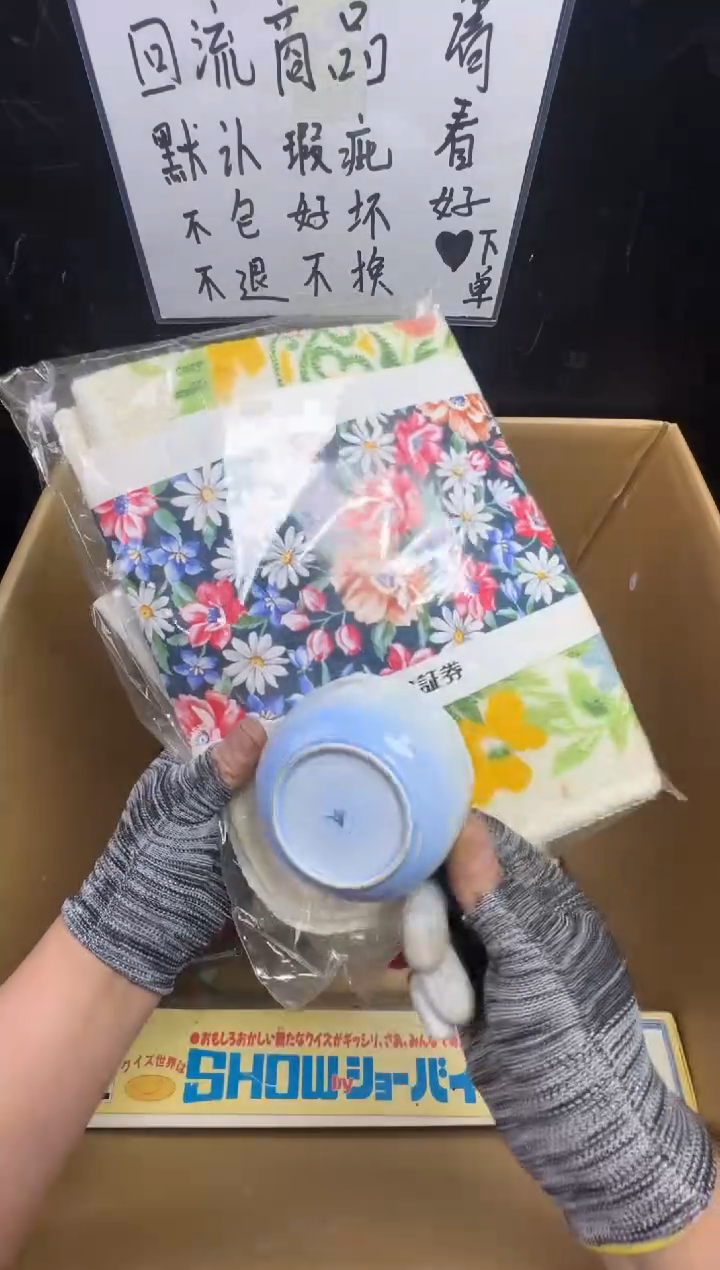 瓶崔*贤二手商品不退不换