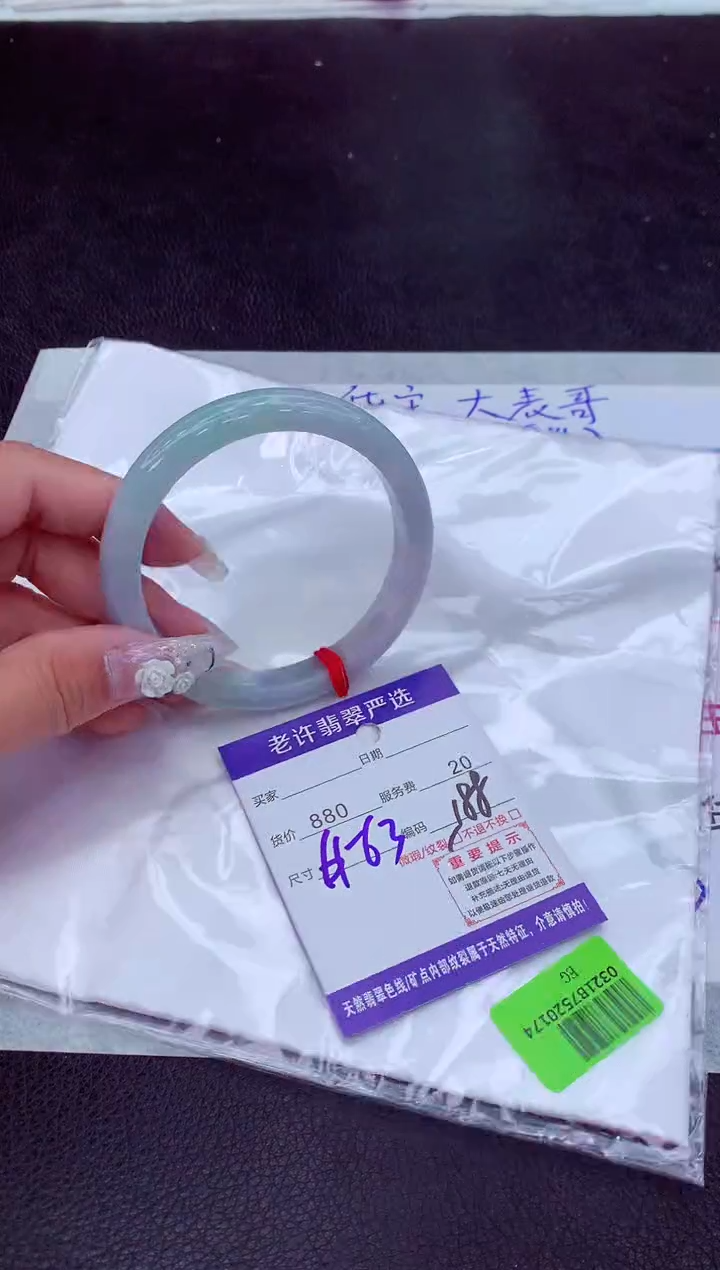 【闪购商品】翡翠手镯未镶嵌111111111111111