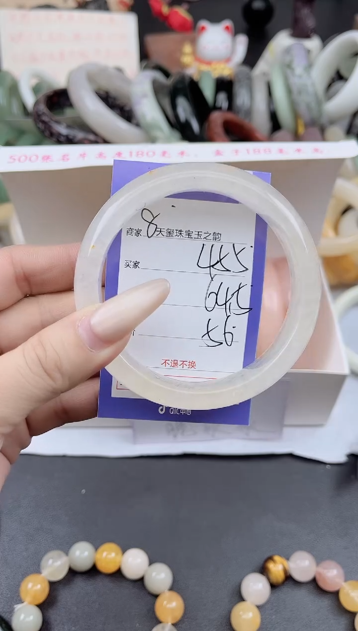 未镶嵌手镯石英质玉455