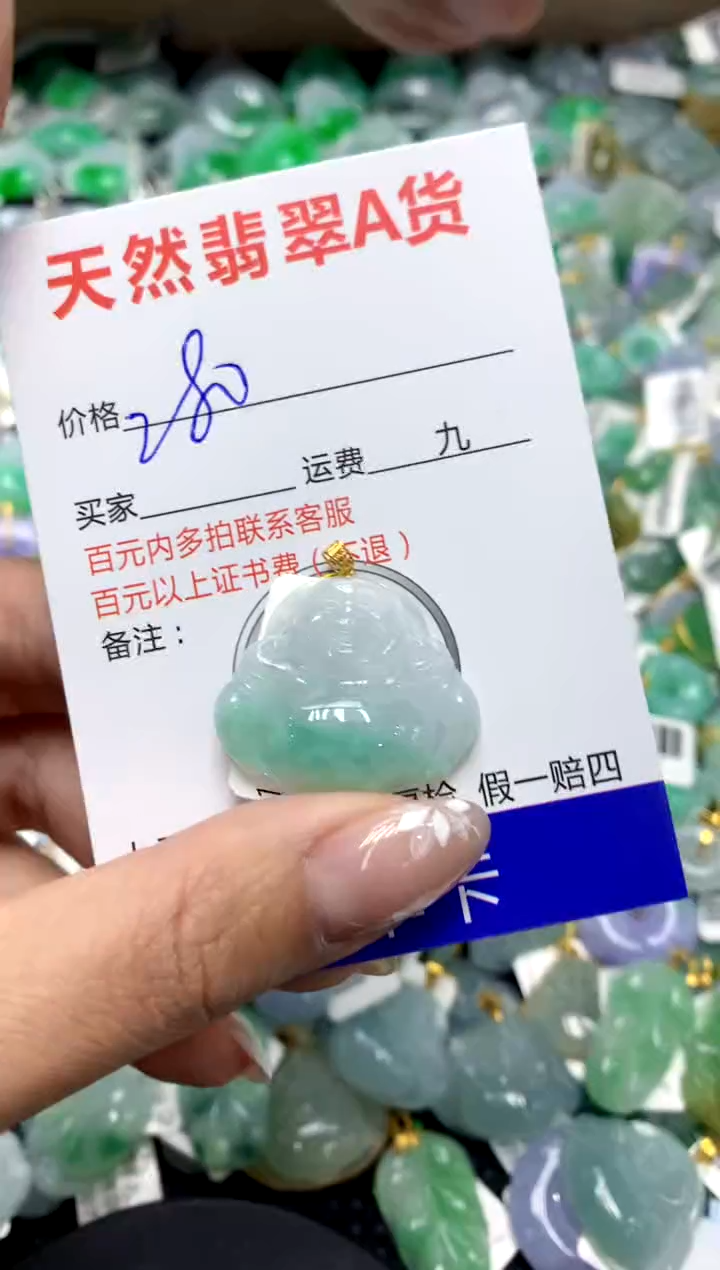 【闪购商品】翡翠颈饰18K金镶嵌111111111111111111