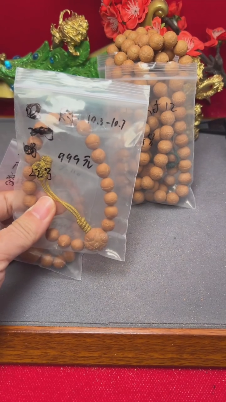 【闪购商品】凤眼菩提手串22号10+的